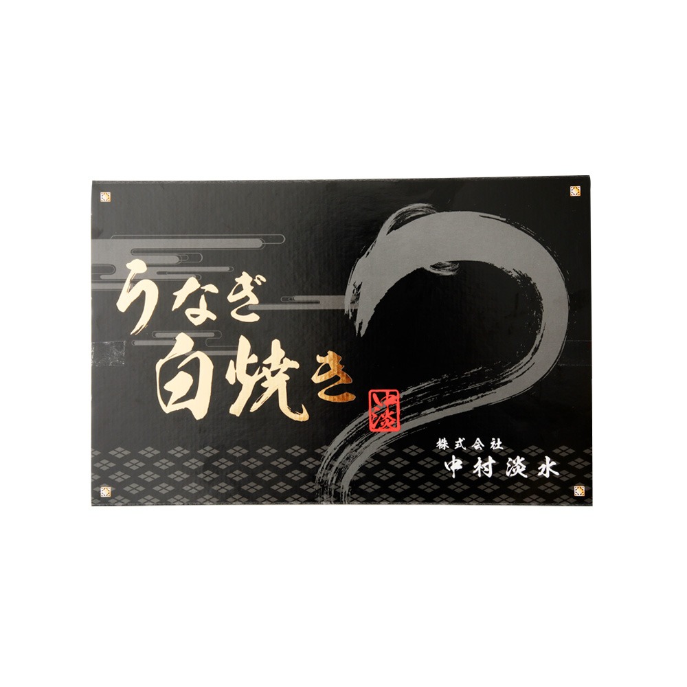 宮崎県新富町 うなぎ白焼き 2尾 3ヶ月定期便 48,000円