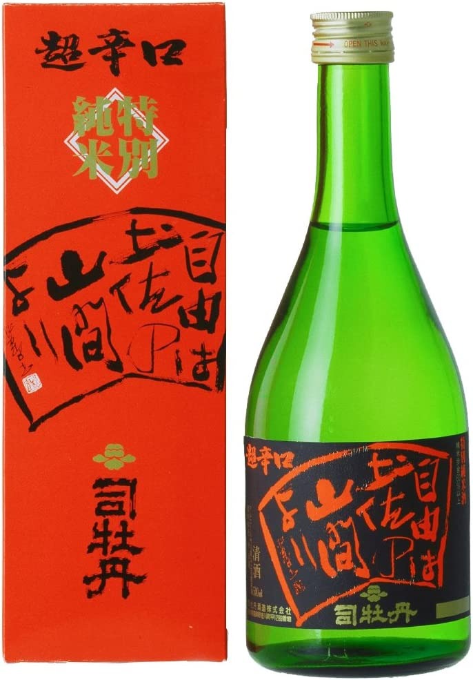 司牡丹酒造 自由は土佐の山間より