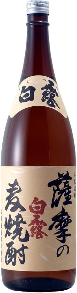 白露酒造 薩摩の麦焼酎