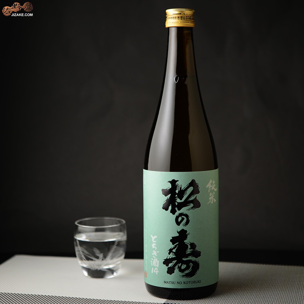松井酒造店 松の寿 純米 とちぎ酒14