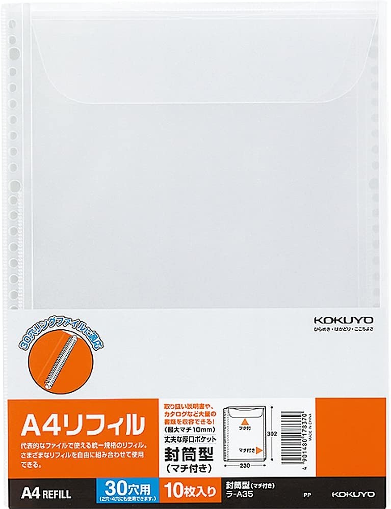 KOKUYO トップバリュ A4 クリアブック 9冊セット KOKUYO トップバリュ A4 クリアブック 9冊セット