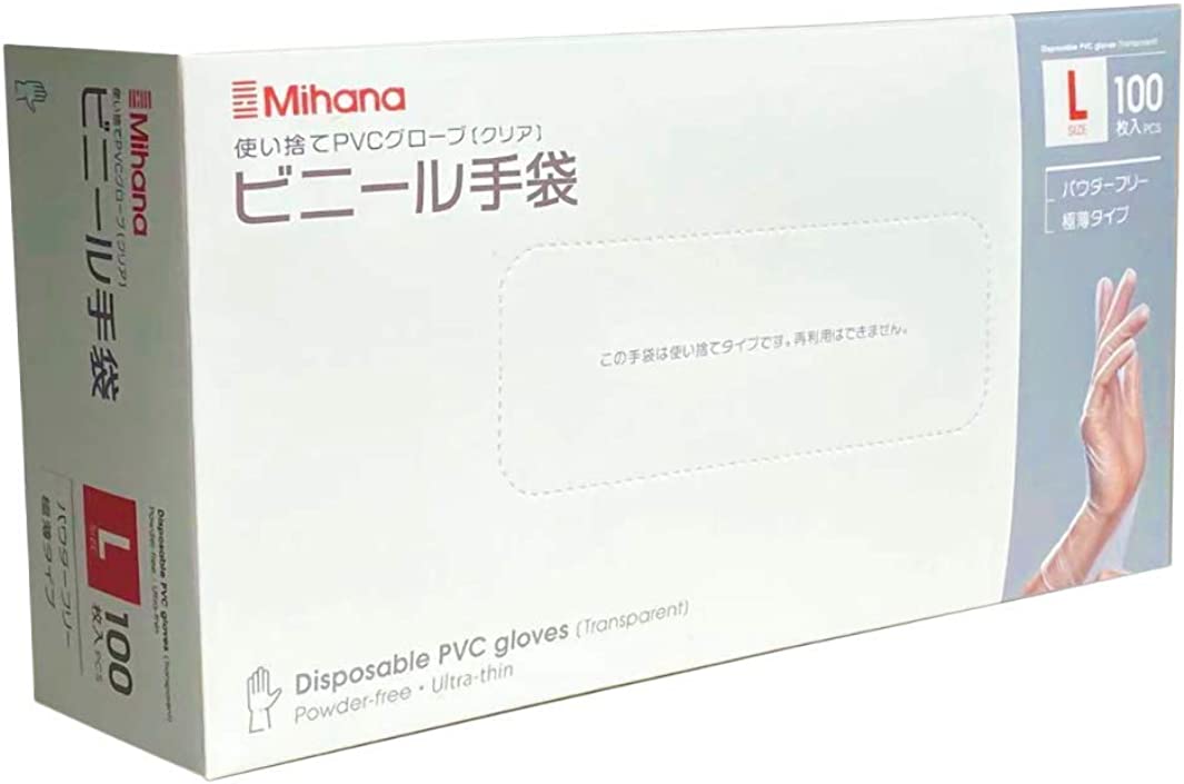 Mihana 使い捨てPVCグローブ ビニール手袋