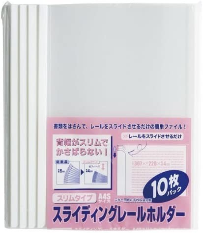 ビュートン(Beautone) スライディングレールホルダー A4 PSR-A4SS