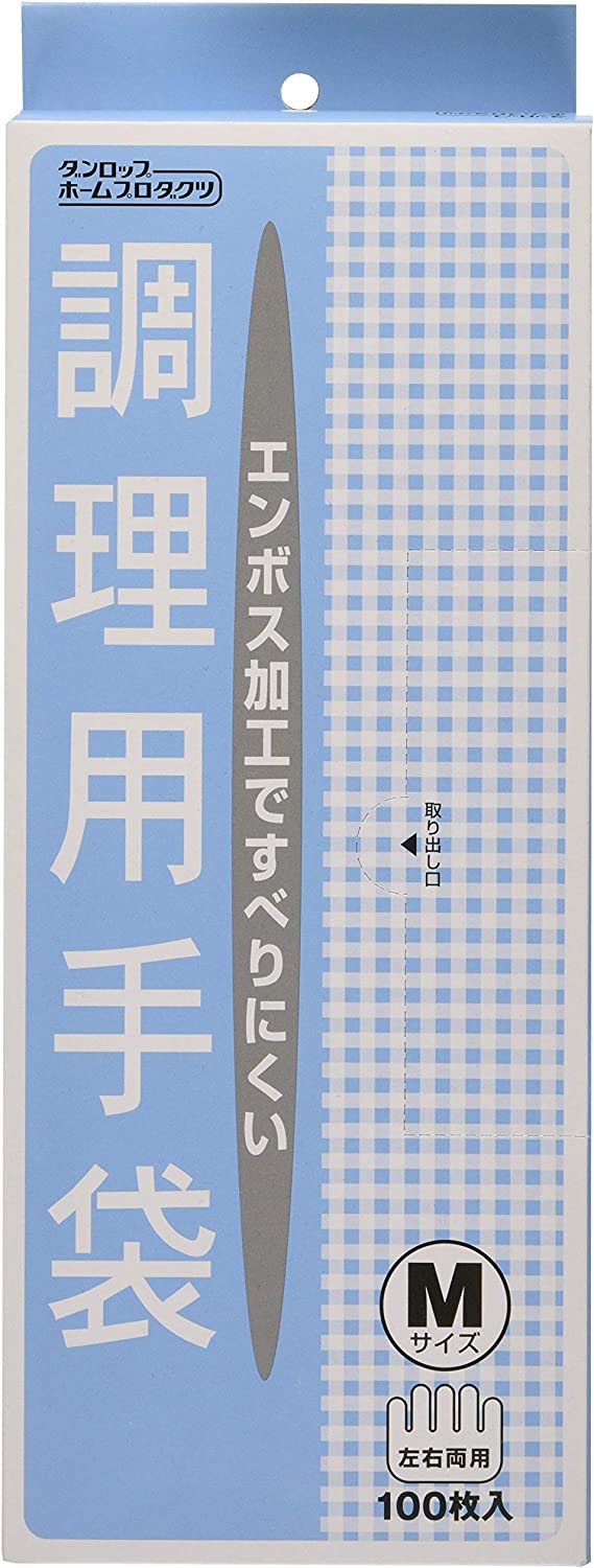 ダンロップホームプロダクツ(Dunlop Home Products) 調理用手袋 ポリエチレン製