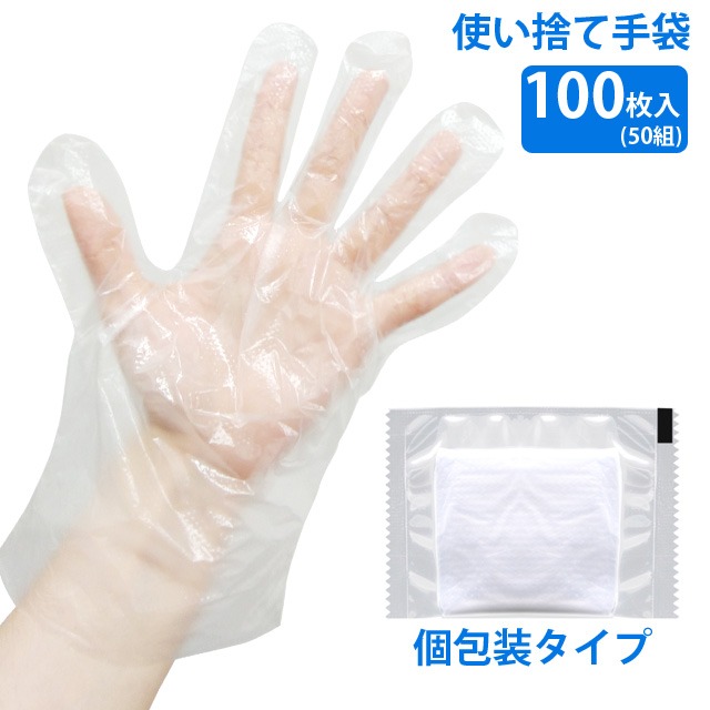 グリプトン(GRIPTONE) 使い捨て手袋 gu1a711