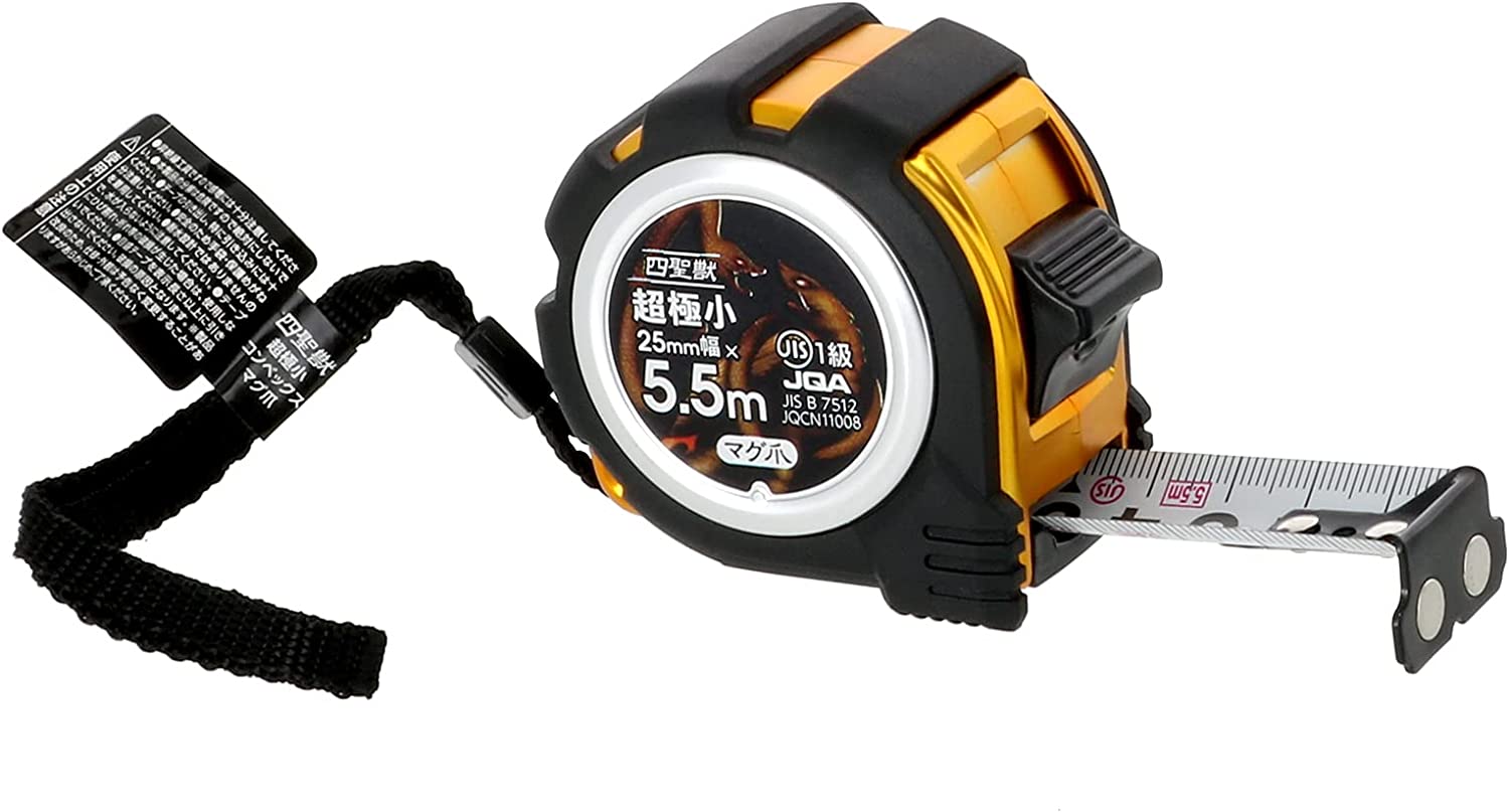 高儀 四聖獣 超極小コンベックス