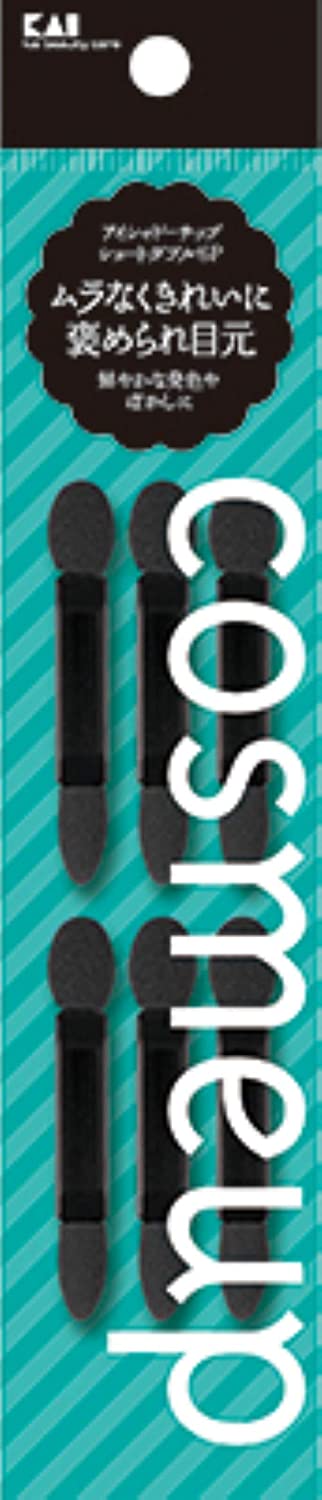 貝印 cosmeup アイシャドーチップ ショートダブル6P