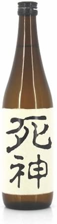 加茂福酒造 死神