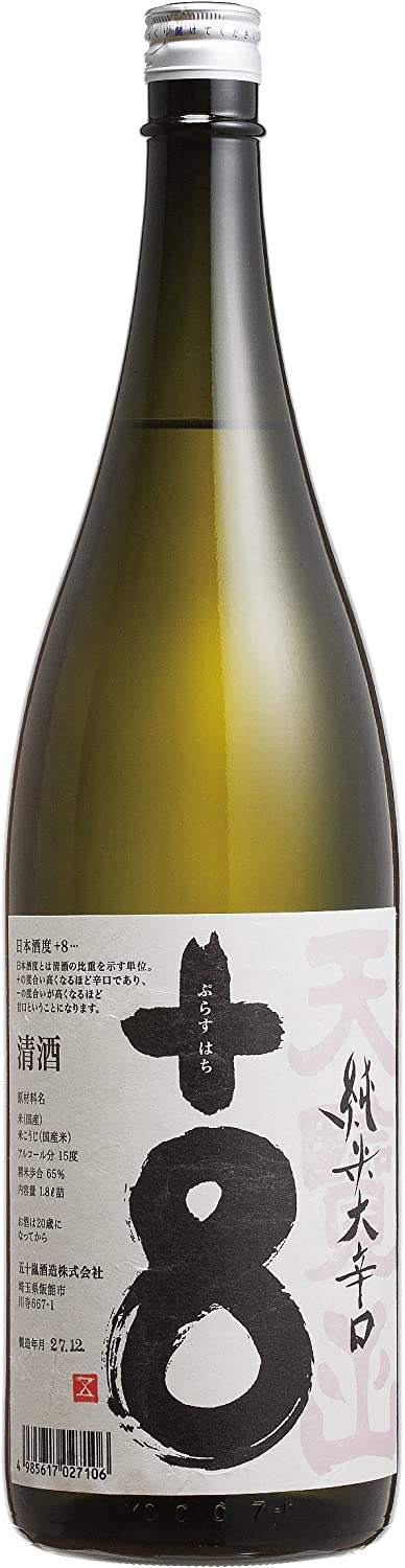 五十嵐酒造 天覧山 純米大辛口