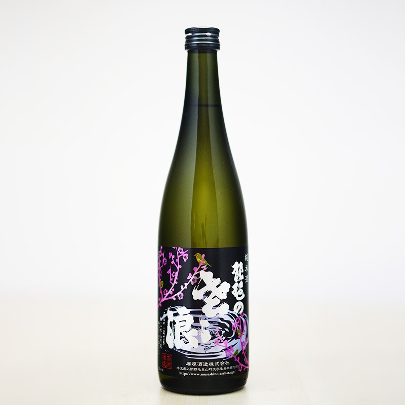 麻原酒造 琵琶のささ浪 梅+竹セット