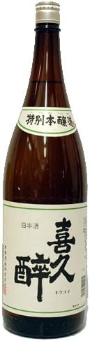 青島酒造 喜久酔 特別本醸造