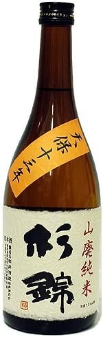 杉井酒造 杉錦 山廃純米天保十三年