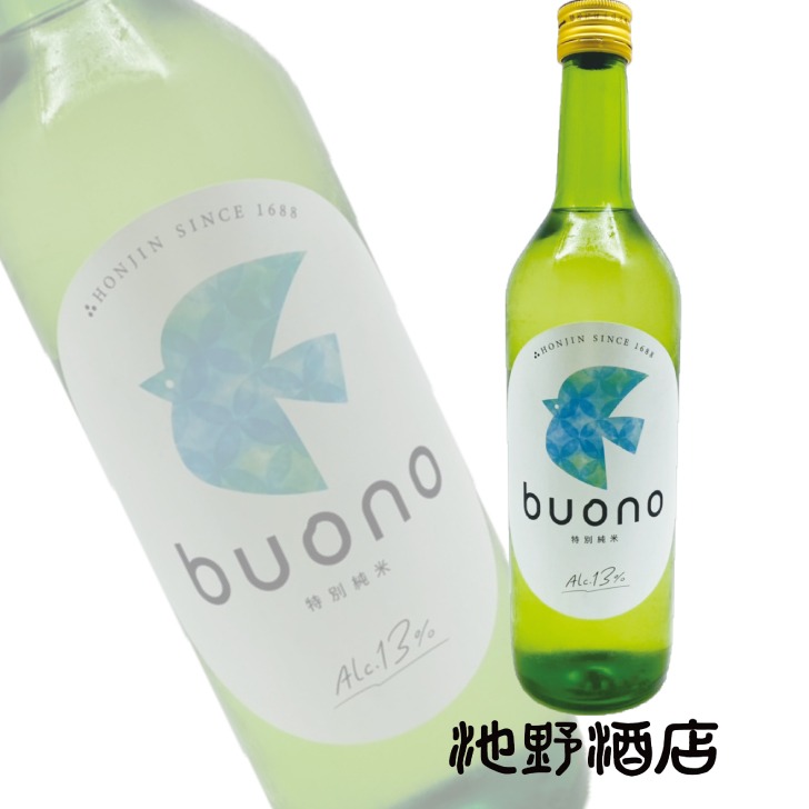 潜龍酒造 buono（ボーノ）