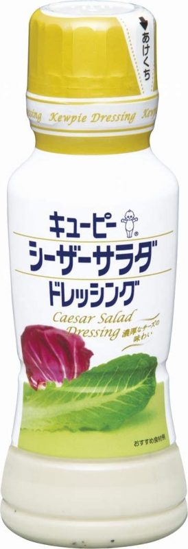 キユーピー シーザーサラダドレッシング