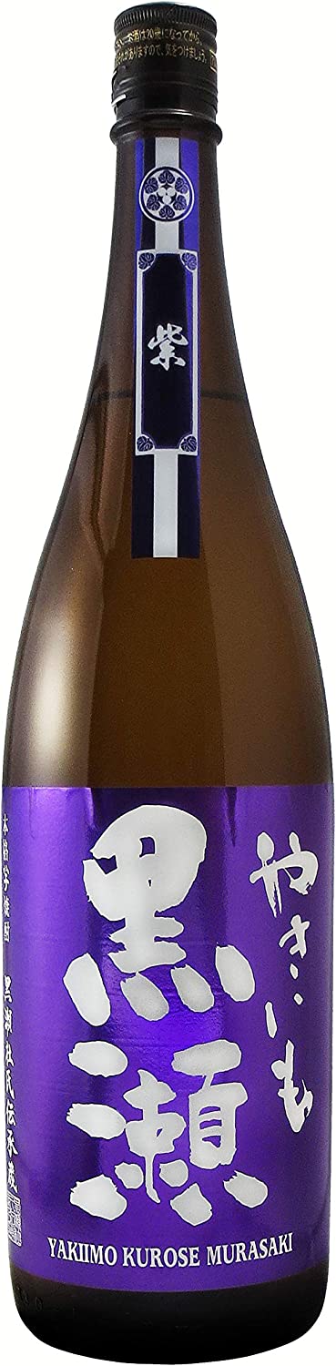 鹿児島酒造 焼き芋焼酎 やきいも黒瀬 紫