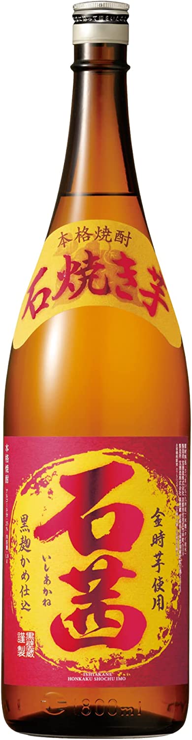 宝酒造 石焼き芋焼酎 石茜