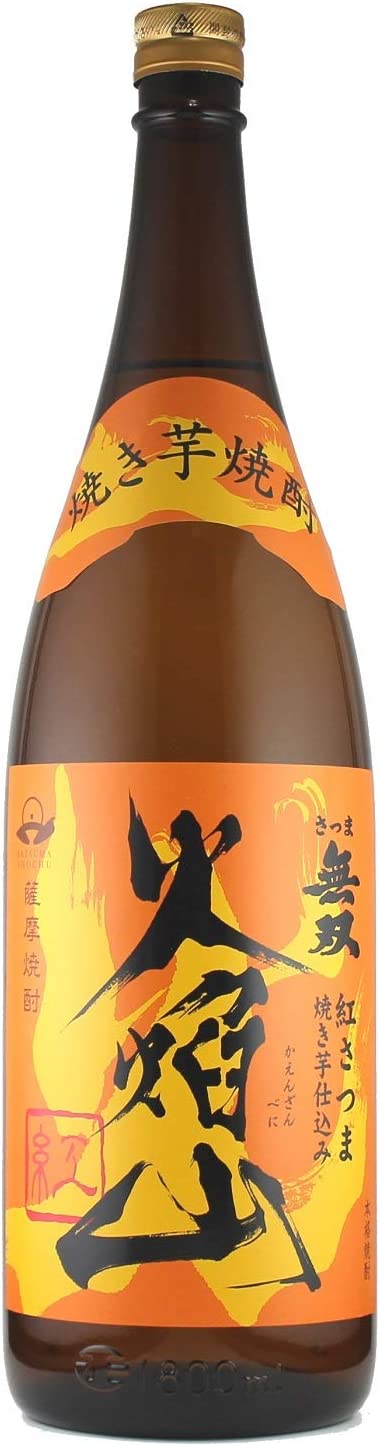 さつま無双 火焔山 紅