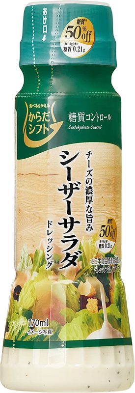 三菱食品 からだシフト 糖質コントロール シーザーサラダドレッシング