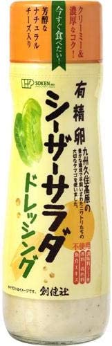 創健社 有精卵シーザーサラダドレッシング