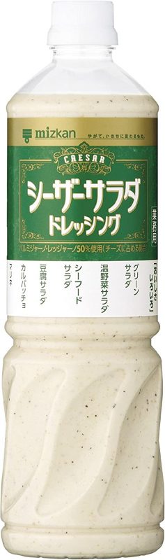 ミツカン(Mizkan) シーザーサラダドレッシング
