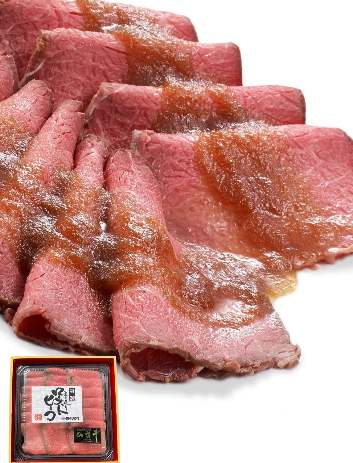 肉のいとう 仙台牛ローストビーフ