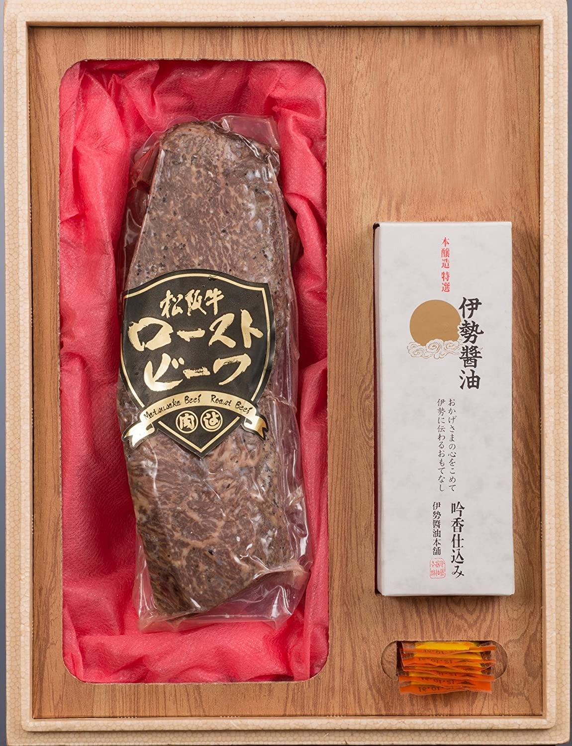 松阪まるよし 松阪牛 ローストビーフ