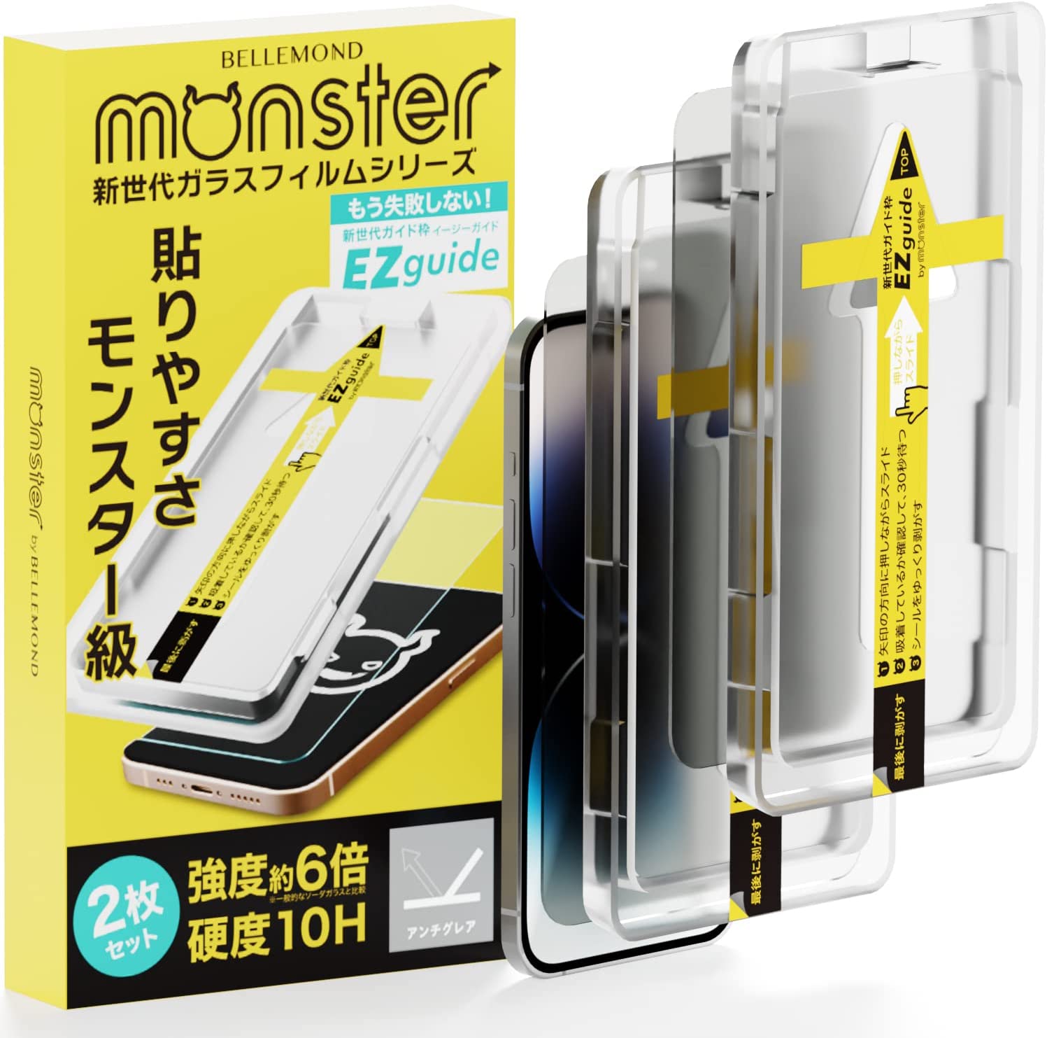 ベルモンド(BELLEMOND) iPhone 14 Pro Max 用 ガラスフィルム