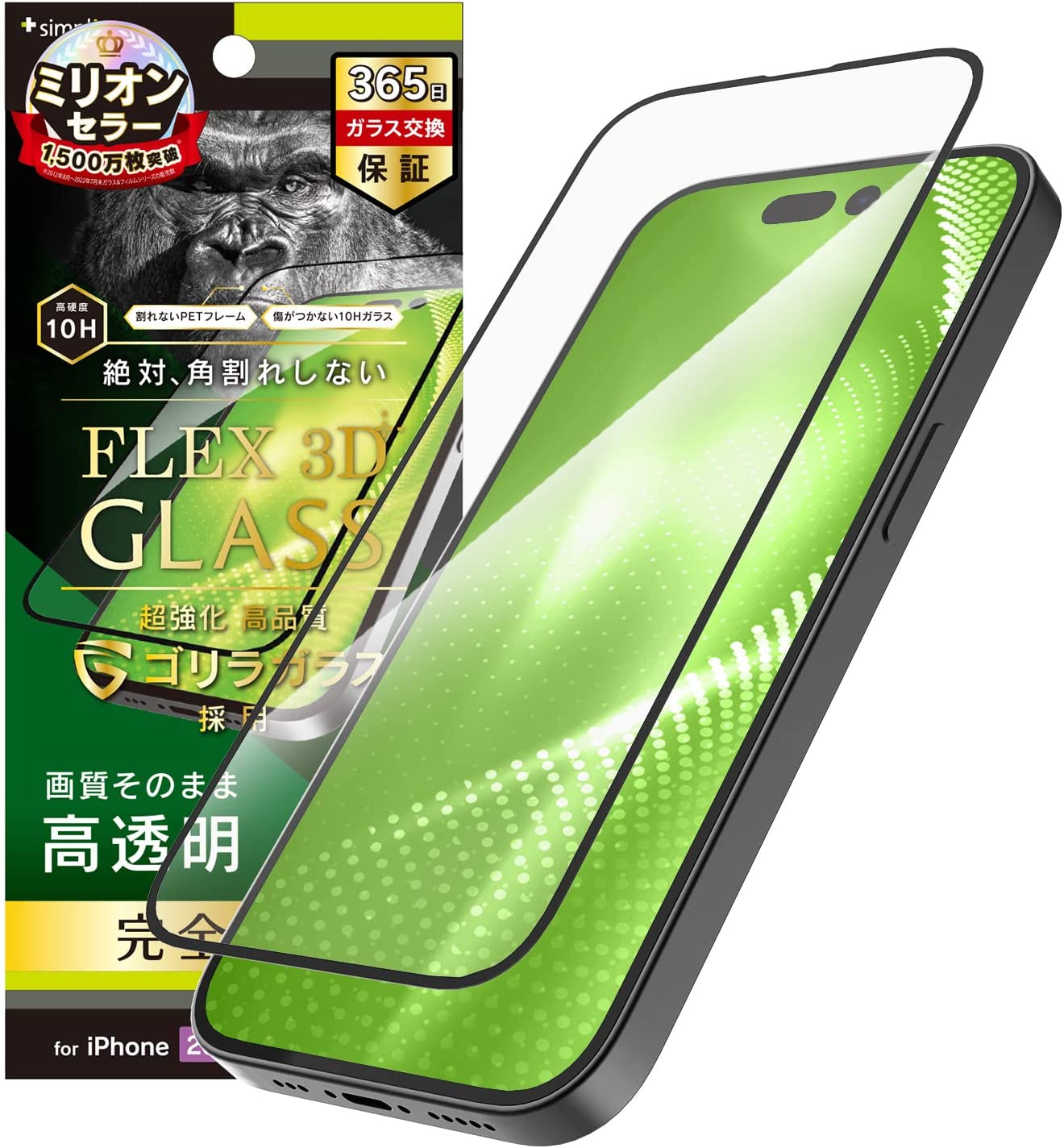 Simplism 複合フレームガラス TR-IP22M3-G3-GOCCBK