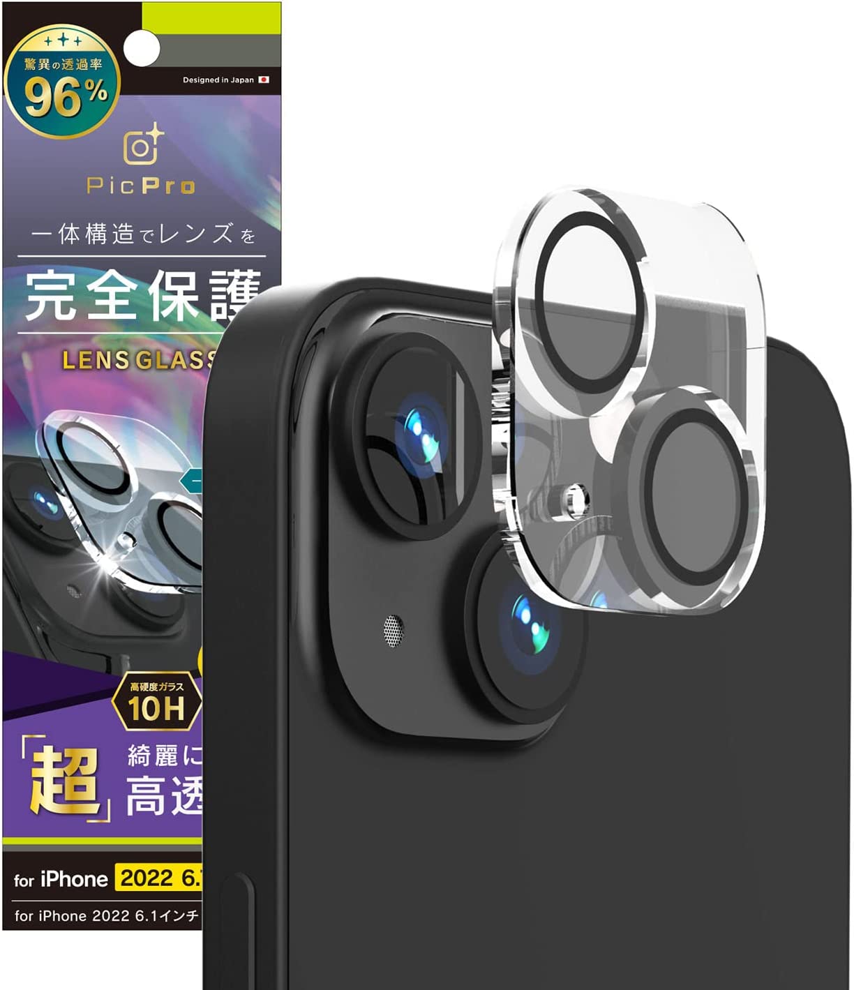 Simplism レンズ保護ガラス スーパークリア TR-IP22L2-LCA-ARCC