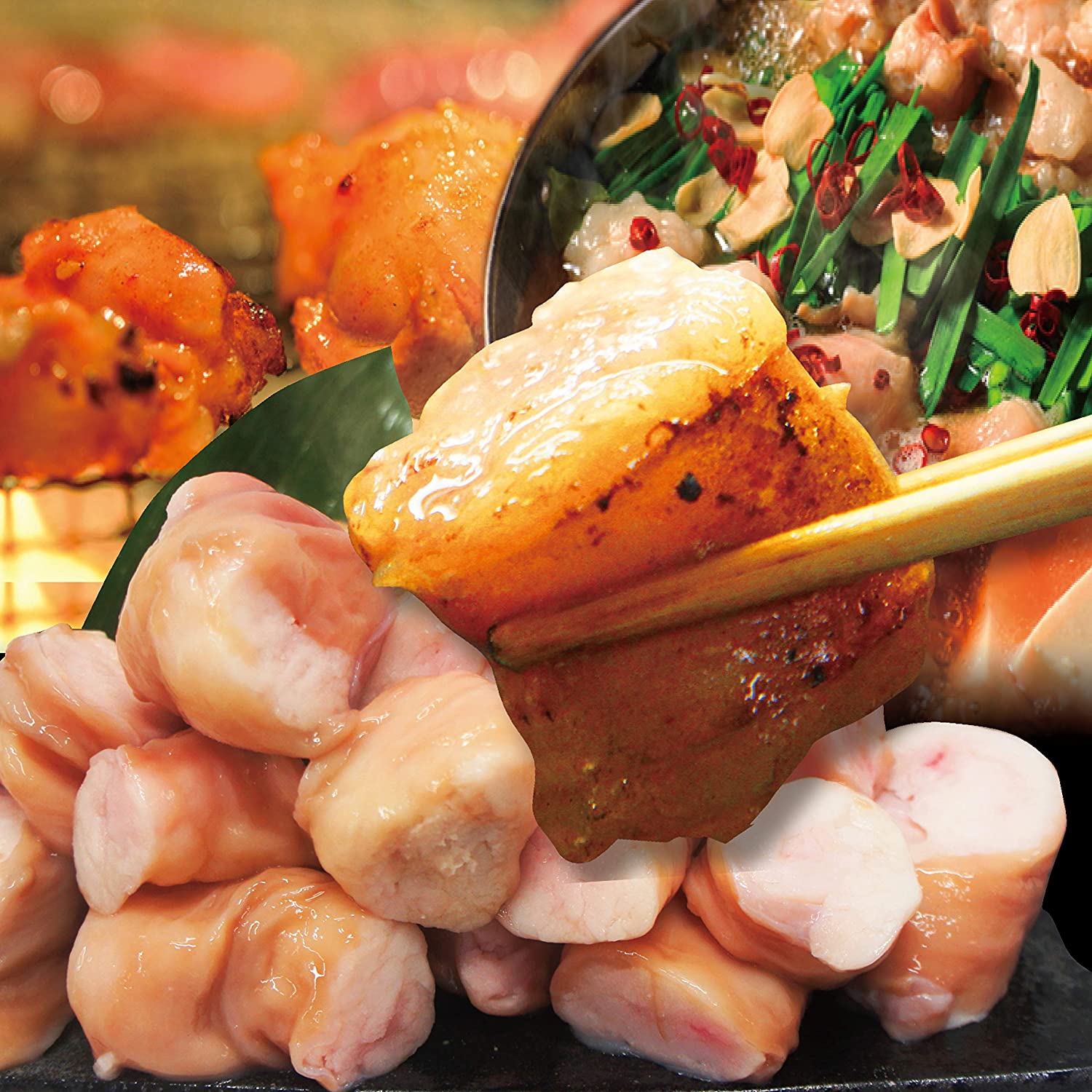 そうざい男しゃく 牛マルチョウ