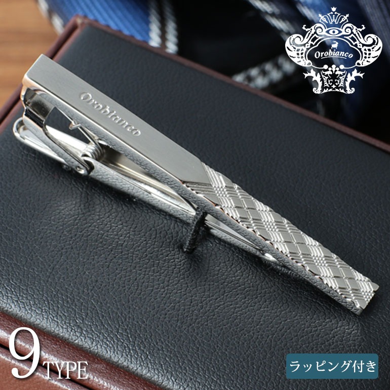 オロビアンコ(Orobianco) タイバー ORT299