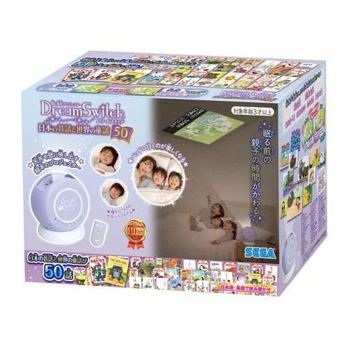 セガトイズ 動く絵本プロジェクター Dream Switch 日本の昔話と世界の童話50