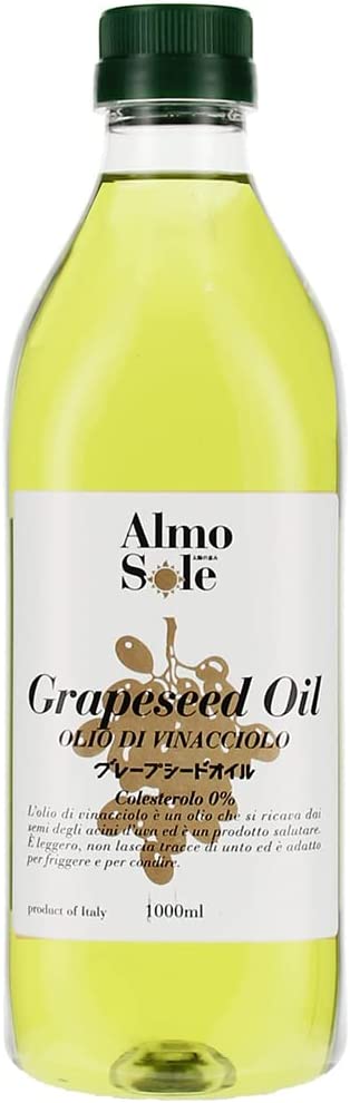 アルモソーレ(Almo Sole) グレープシードオイル