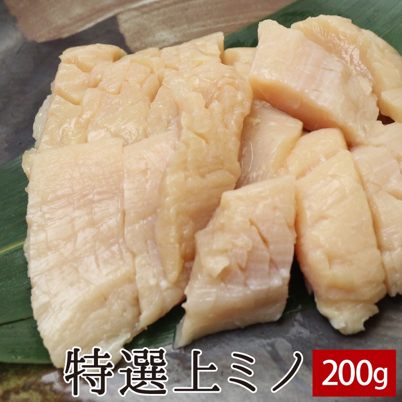 カゴモトプランニング 特選上ミノ