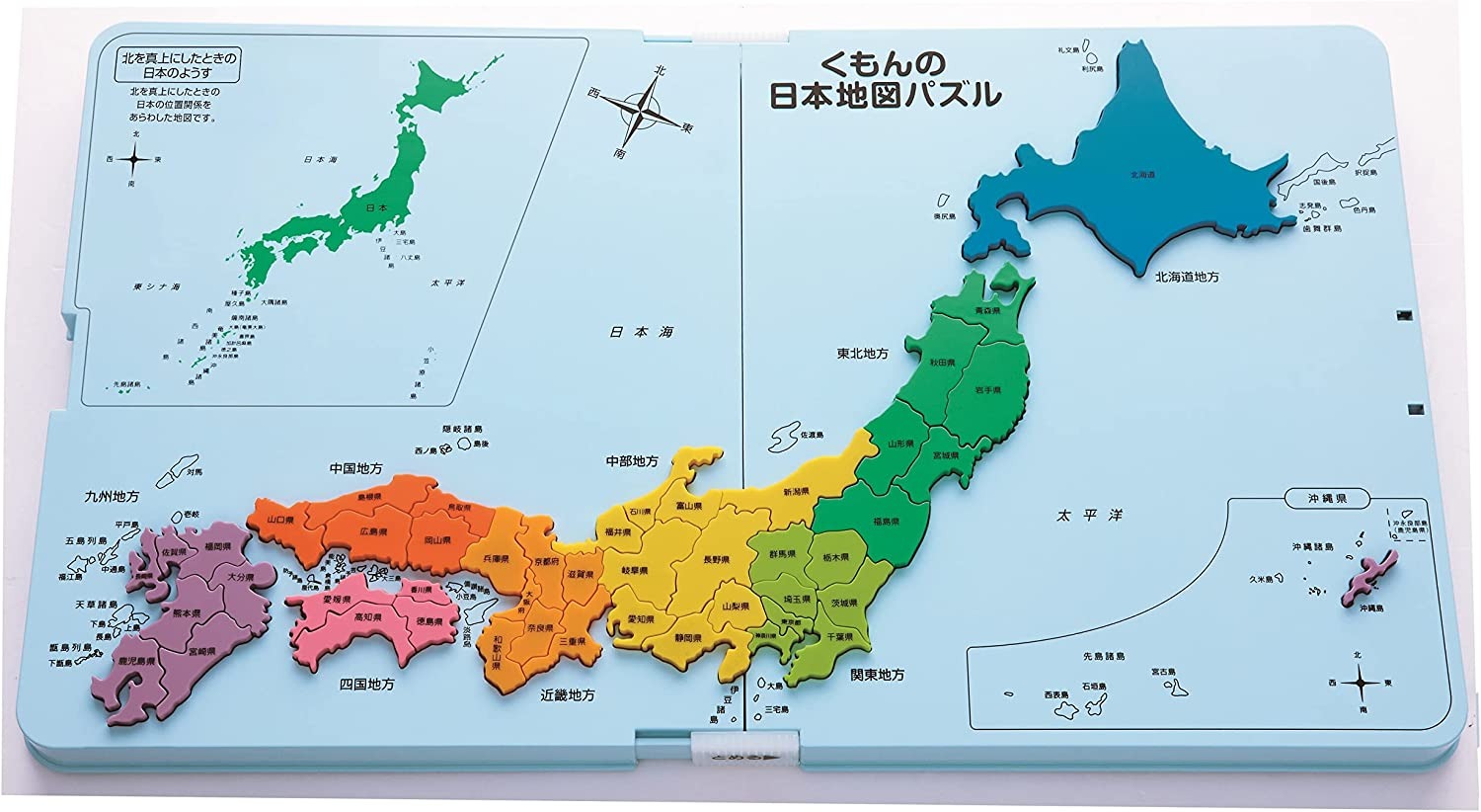 くもん出版 くもんの日本地図パズル