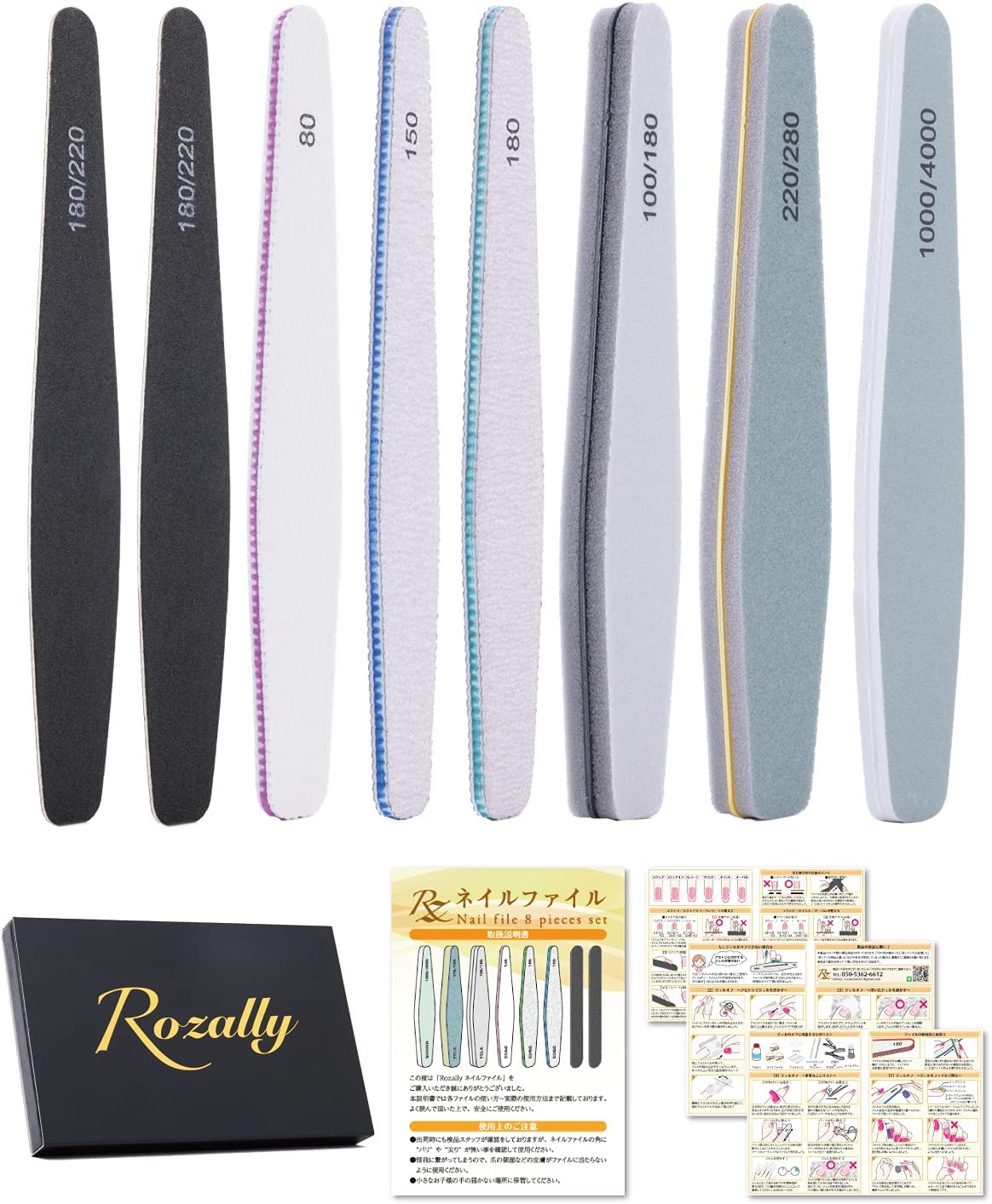 Rozally ネイルファイル