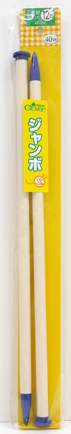 クロバー(Clover) ニューカラー 2本針ジャンボ 12mm 46-362