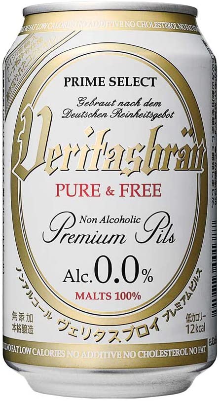 パナバック(PANAVAC) ヴェリタスブロイ ピュアアンドフリー