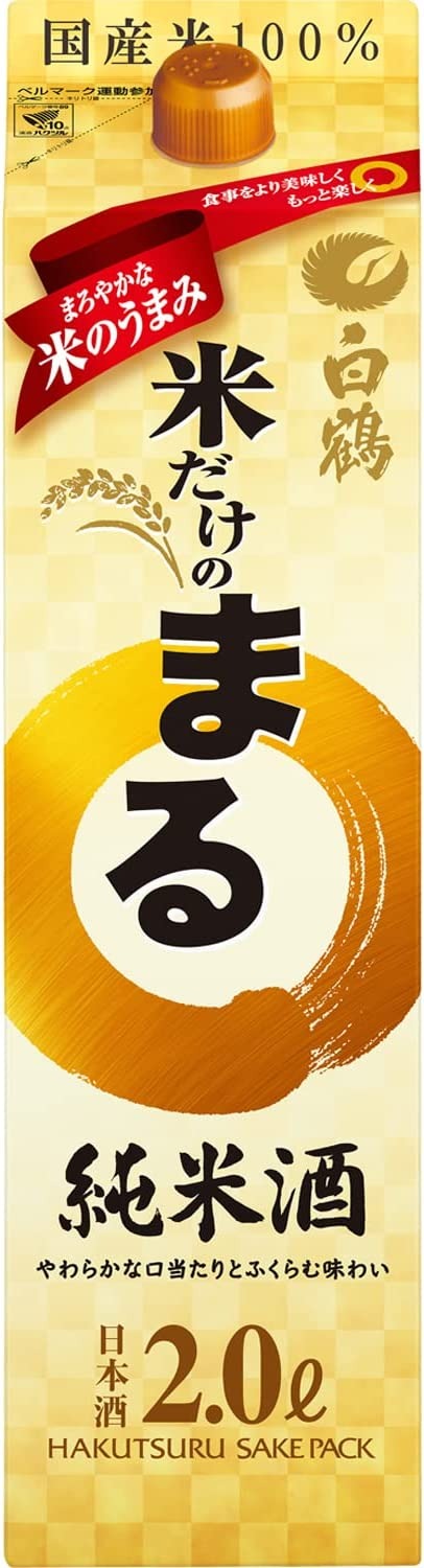 白鶴酒造 白鶴 サケパック 米だけのまる 純米酒