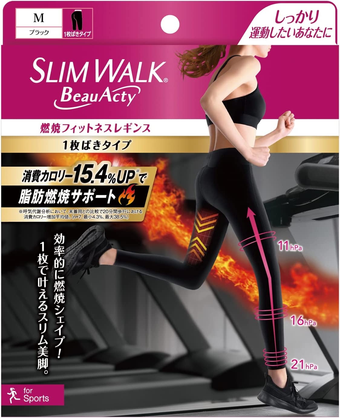 ピップ(PIP) スリムウォーク Beau-Acty 燃焼フィットネスレギンス