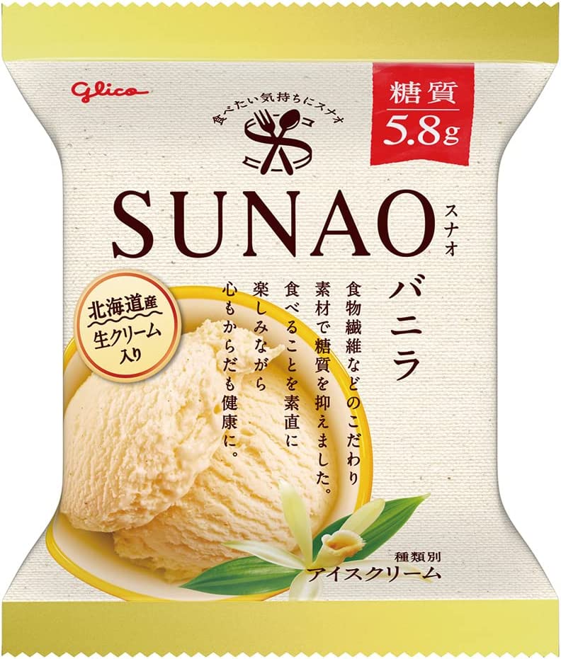 グリコ SUNAO バニラ