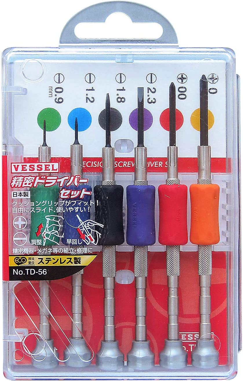 ベッセル(VESSEL) 精密ドライバーセット TD-56