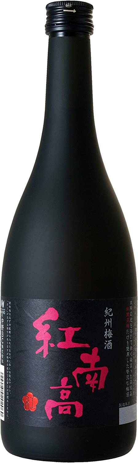 中野BC 紀州梅酒 紅南高