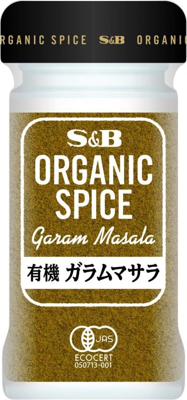 ガラムマサラのおすすめ15選。お気に入りのブレンドを見つけよう