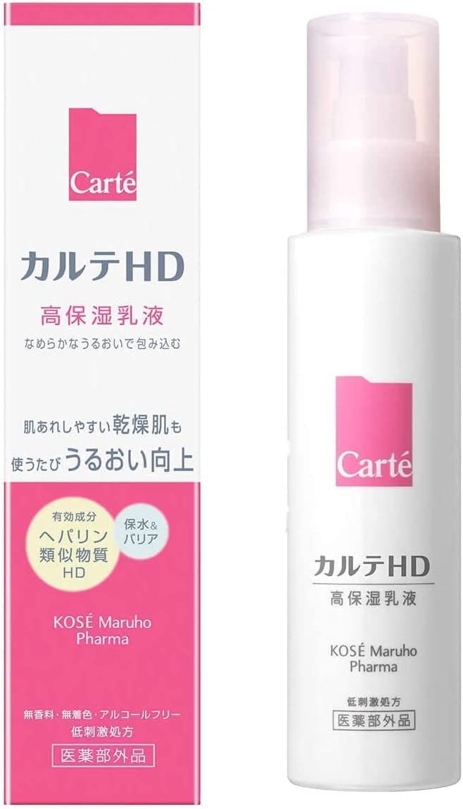コーセーマルホファーマ カルテHD モイスチュア エマルジョン 高保湿乳液 医薬部外品