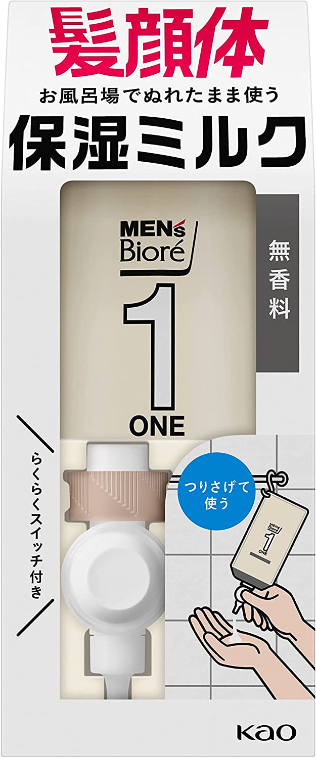 花王(Kao) ビオレ メンズビオレ ONE 保湿ミルク 無香性
