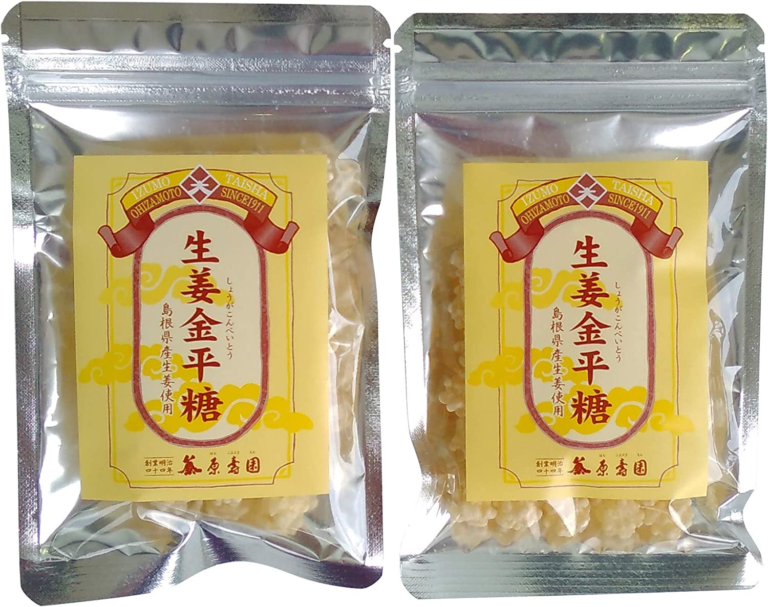 原寿園 生姜金平糖