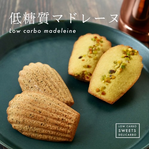 ディッシュ 低糖質マドレーヌ