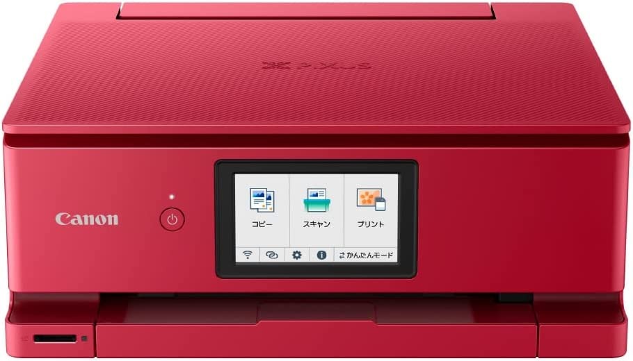 キヤノン(Canon) インクジェットプリンター PIXUS TS8630