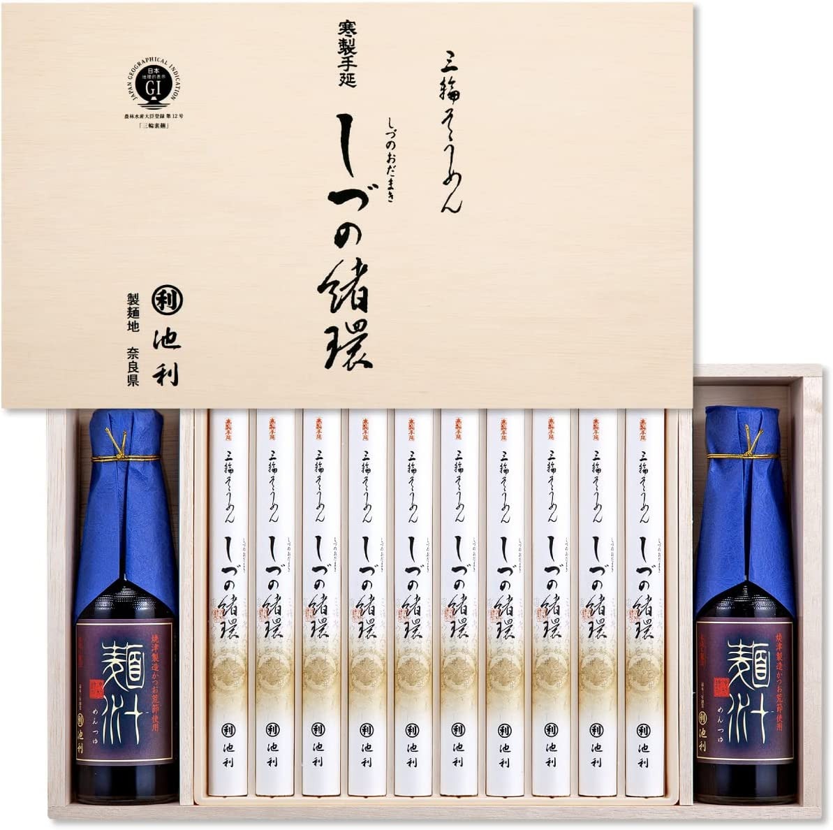 池利 しづの緒環つゆ付き